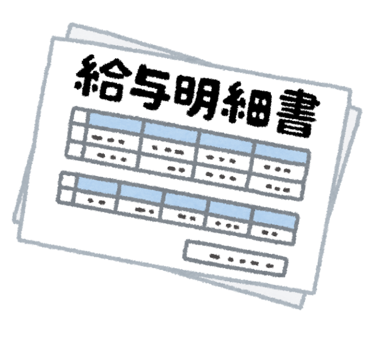トヨタ期間工 2020年11月分給与明細 アラフォーの期間工ブログ トヨタ期間工 2020年11月分給与明細 アラフォーの期間工ブログ